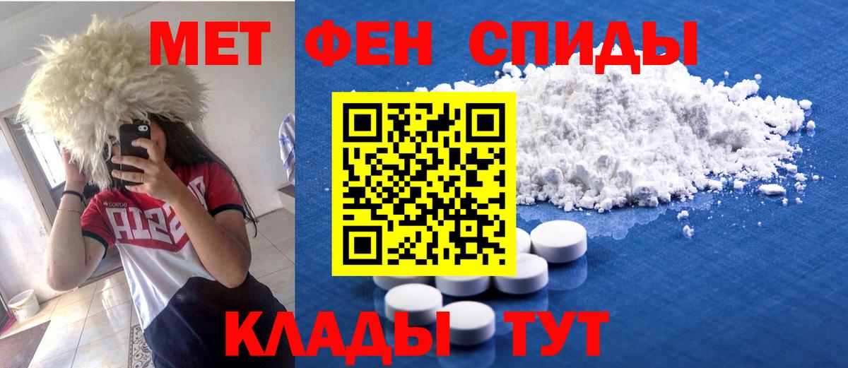 АМФ  АМФ 98%  Вход с VPN  Клин 