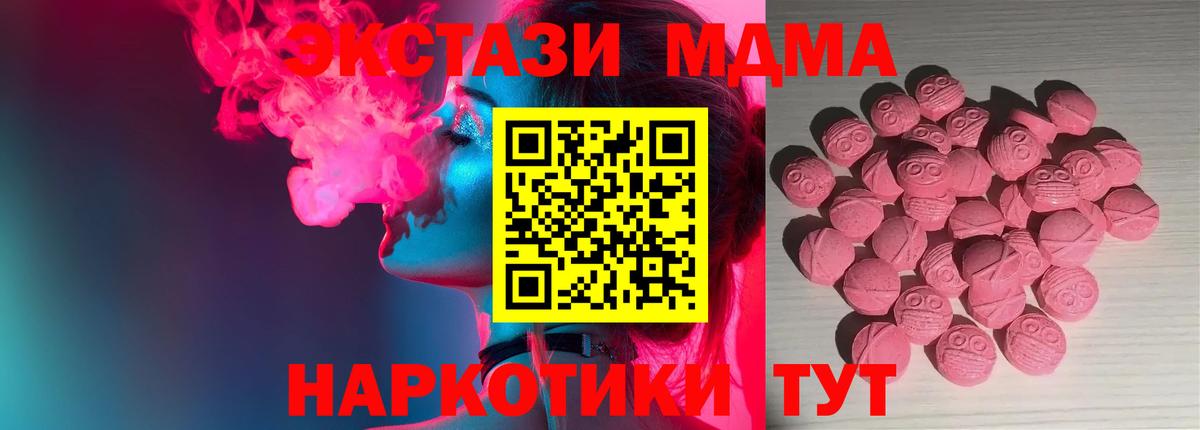 ЭКСТАЗИ Punisher  ЭКСТАЗИ Philipp Plein  Ecstasy  Вход с VPN  Клин 