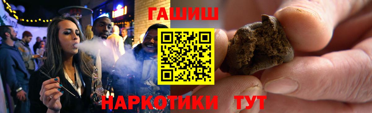 Клин  Гашиш индика сатива  Вход с VPN  Гашиш хэш 