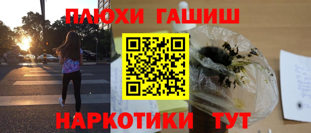 Гашиш Cannabis Клин
