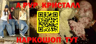 ПСИЛОЦИБИНОВЫЕ ГРИБЫ Комсомольск-на-Амуре