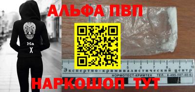 мяу мяу кристалл Коммунар