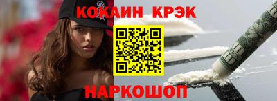 мяу мяу кристалл Коммунар