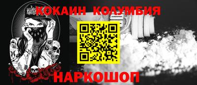 ПСИЛОЦИБИНОВЫЕ ГРИБЫ Комсомольск-на-Амуре