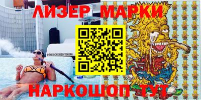 ПСИЛОЦИБИНОВЫЕ ГРИБЫ Комсомольск-на-Амуре