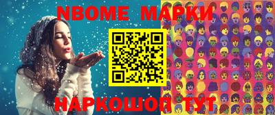 мяу мяу кристалл Коммунар