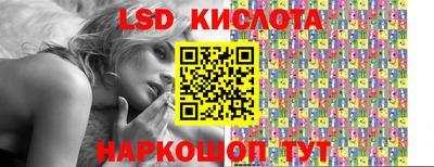 мяу мяу кристалл Коммунар
