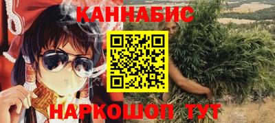 мяу мяу кристалл Коммунар