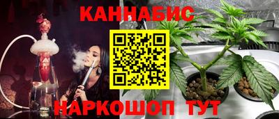 ПСИЛОЦИБИНОВЫЕ ГРИБЫ Комсомольск-на-Амуре