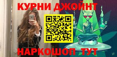 ПСИЛОЦИБИНОВЫЕ ГРИБЫ Комсомольск-на-Амуре