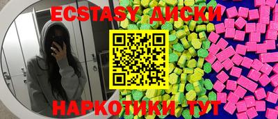 ПСИЛОЦИБИНОВЫЕ ГРИБЫ Комсомольск-на-Амуре