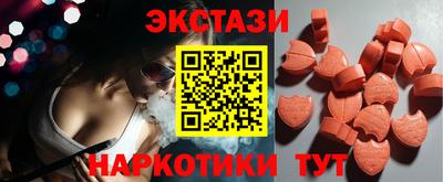 мдма Конаково