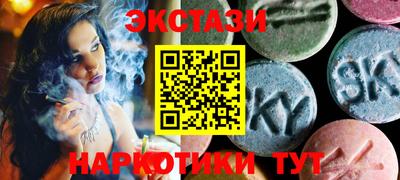 ПСИЛОЦИБИНОВЫЕ ГРИБЫ Комсомольск-на-Амуре