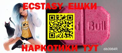 мяу мяу кристалл Коммунар