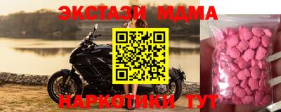ПСИЛОЦИБИНОВЫЕ ГРИБЫ Комсомольск-на-Амуре