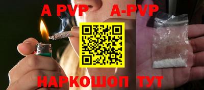 мяу мяу кристалл Коммунар