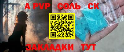 мдма Конаково