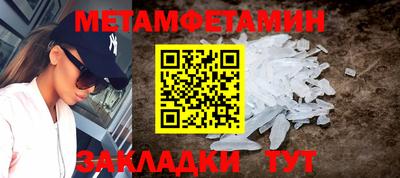 мдма Конаково