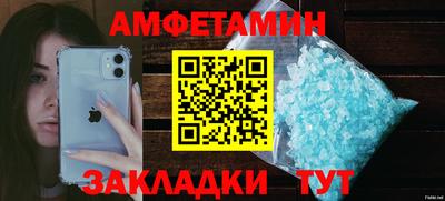 мдма Конаково