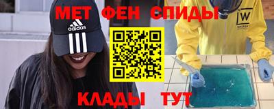 мяу мяу кристалл Коммунар