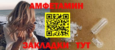 мяу мяу кристалл Коммунар