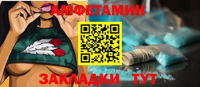 мяу мяу кристалл Коммунар