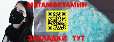 мдма Конаково