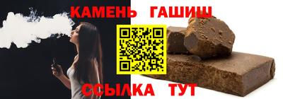 мяу мяу кристалл Коммунар