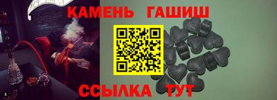 мяу мяу кристалл Коммунар
