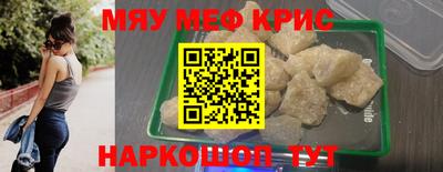 ПСИЛОЦИБИНОВЫЕ ГРИБЫ Комсомольск-на-Амуре