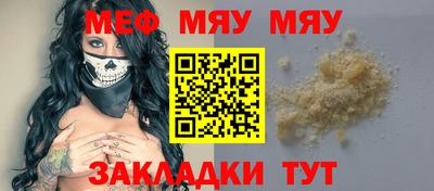 мдма Конаково