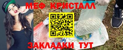 мдма Конаково