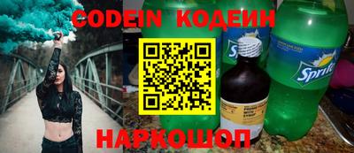 ПСИЛОЦИБИНОВЫЕ ГРИБЫ Комсомольск-на-Амуре
