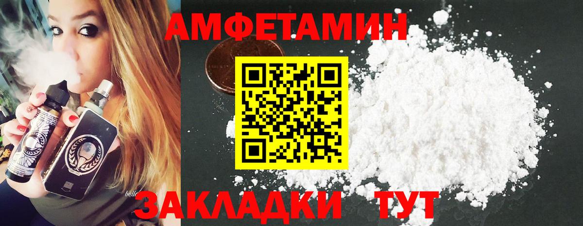 Метамфетамин мет Клин
