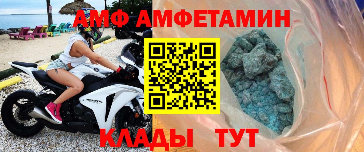 Клин  Метамфетамин винт  Вход с VPN  Метамфетамин винт 