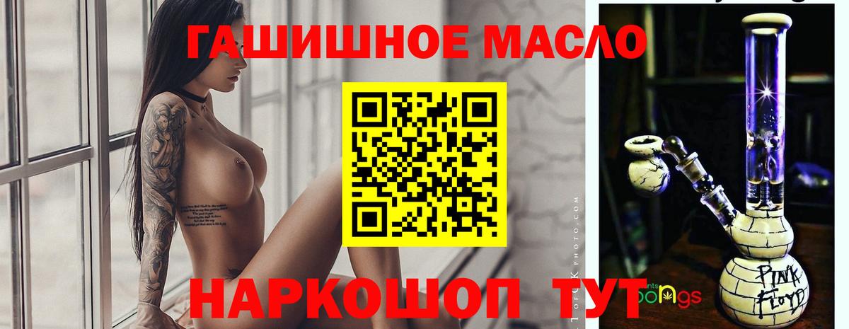 Дистиллят ТГК гашишное масло  Вход с VPN  Дистиллят ТГК жижа  Клин 