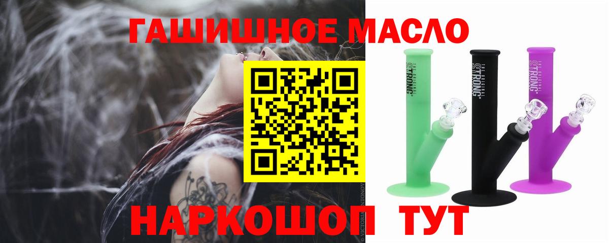 Дистиллят ТГК вейп с тгк Клин