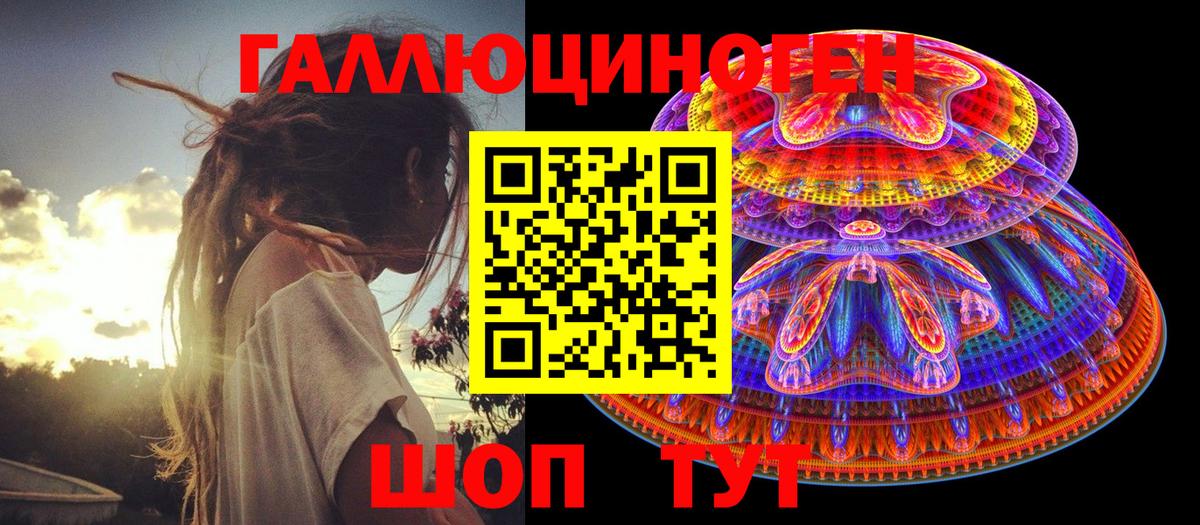 продажа наркотиков  Галлюциногенные грибы MAGIC MUSHROOMS  Вход с VPN  Клин 