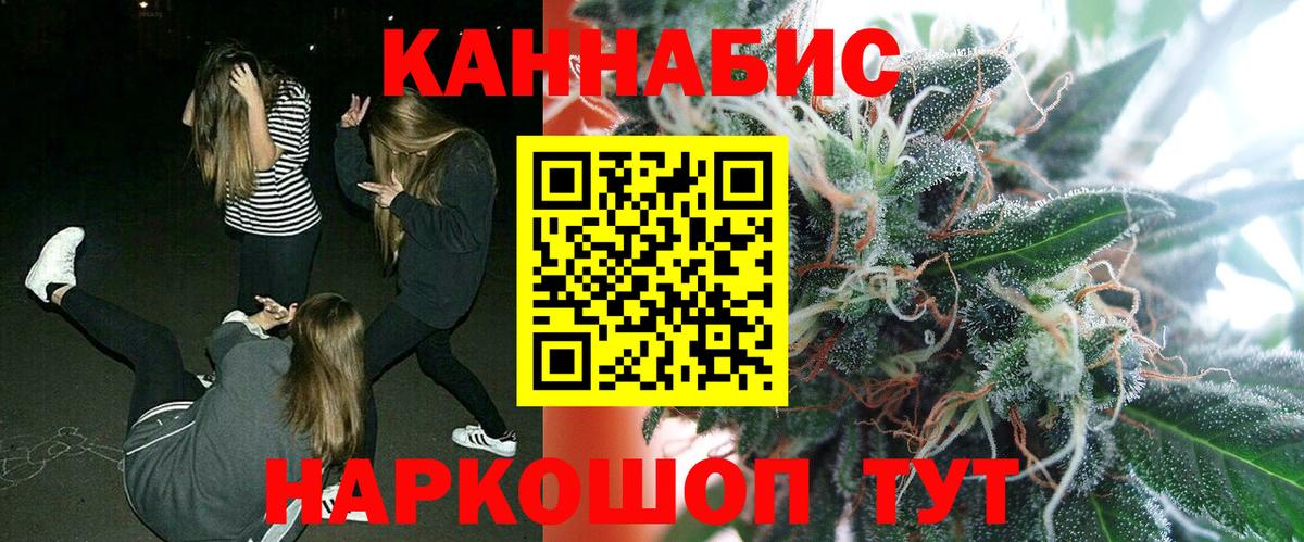 Бошки марихуана LSD WEED  Вход с VPN  Клин  Марихуана сатива  Марихуана сатива 